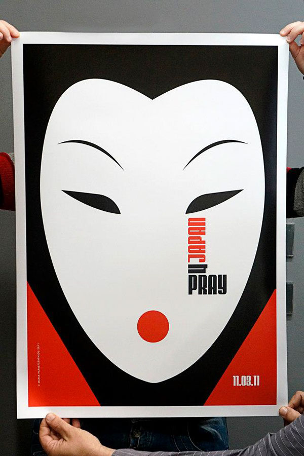 Posters for JAPAN Exhibition by Maria Papaefstathiou, it's just me